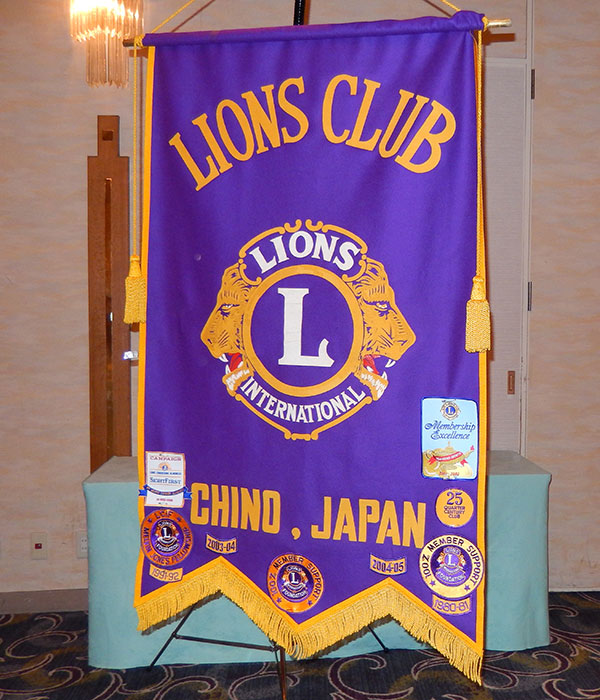 Lions Club Chino Japan